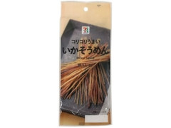 高評価 セブンプレミアム いかそうめんのクチコミ 評価 値段 価格情報 もぐナビ