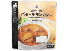 毎週更新 セブンプレミアム の レトルトカレー のランキング もぐナビ