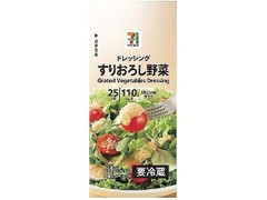 中評価 ほんのりカレー キユーピー コブサラダドレッシング のクチコミ 評価 あんじゅろぜさん もぐナビ 中評価 ほんのりカレー キユーピー コブサラダドレッシング のクチコミ 評価 あんじゅろぜさん もぐナビ
