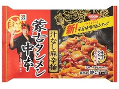高評価 セブンプレミアム 蒙古タンメン中本 汁なし麻辛麺のクチコミ 評価 値段 価格情報 もぐナビ 高評価 セブンプレミアム 蒙古タンメン中本 汁なし麻辛麺のクチコミ 評価 値段 価格情報 もぐナビ