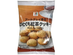 紅茶クッキー の商品検索結果 もぐナビ