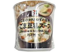 セブンプレミアム ごま豆乳スープ 商品写真