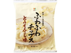 高評価 岩塚製菓 ふわふわチップス とうもろこし味の感想 クチコミ 値段 価格情報 もぐナビ