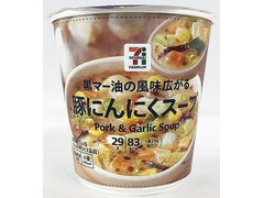 セブン＆アイ セブンプレミアム 豚にんにくスープ 商品写真