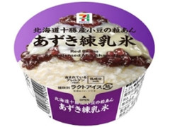 高評価 セブンプレミアム あずき練乳氷 つぶあん入りの感想 クチコミ 値段 価格情報 もぐナビ