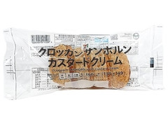中評価 セブン アイ セブンプレミアム クロッカンサンホルン カスタードクリームの感想 クチコミ 値段 価格情報 もぐナビ