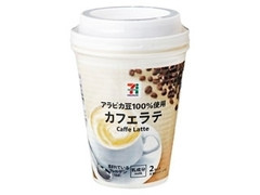 カフェラテ パック13g×2