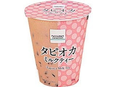 中評価 ファミリーマート Familymart Collection タピオカミルクティーのクチコミ 評価 商品情報 もぐナビ