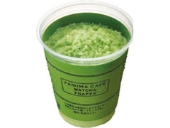 中評価 ファミリーマート Famima Cafe 抹茶フラッペ 製造終了 のクチコミ 評価 カロリー 値段 価格情報 もぐナビ 中評価 ファミリーマート Famima Cafe 抹茶フラッペ 製造終了 のクチコミ 評価 カロリー 値段 価格情報 もぐナビ