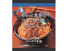 中評価 ファミリーマート もちっと食感の汁なし担々麺のクチコミ 評価 値段 価格情報 もぐナビ 中評価 ファミリーマート もちっと食感の汁なし担々麺のクチコミ 評価 値段 価格情報 もぐナビ