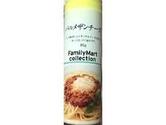 ファミリーマート FamilyMart collection パルメザンチーズ 商品写真