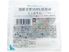 高評価 ファミリーマート familymart collection 国産天草100 使用のところてんのクチコミ 評価 値段 価格情報 もぐナビ 高評価 ファミリーマート familymart collection 国産天草100 使用のところてんのクチコミ 評価 値段 価格情報 もぐナビ