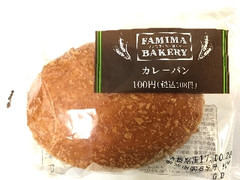 中評価 ファミリーマート ファミマ ベーカリー ファミマ ザ カレーパンのクチコミ 評価 商品情報 もぐナビ 中評価 ファミリーマート ファミマ ベーカリー ファミマ ザ カレーパンのクチコミ 評価 商品情報 もぐナビ