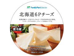 ファミリーマート FamilyMart collection 北海道6Pチーズ 商品写真