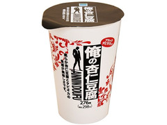 高評価 ファミリーマート 俺の杏仁豆腐のクチコミ 評価 値段 価格情報 もぐナビ