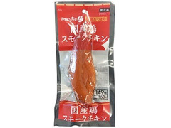 中評価 ファミリーマート 国産鶏スモークチキンのクチコミ 評価 値段 価格情報 もぐナビ