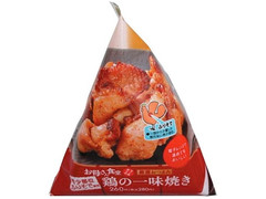 ファミリーマート 鶏の一味焼き 商品写真