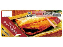 中評価 ファミリーマート ほっけの塩焼き 1切れ 製造終了 のクチコミ 評価 値段 価格情報 もぐナビ 中評価 ファミリーマート ほっけの塩焼き 1切れ 製造終了 のクチコミ 評価 値段 価格情報 もぐナビ