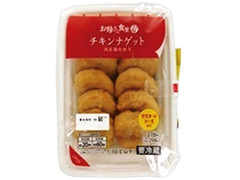 ファミリーマート お母さん食堂 チキンナゲット マスタード