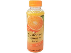 中評価 ファミリーマート スクイーズスクイーズ オレンジ 製造終了 のクチコミ 評価 値段 価格情報 もぐナビ