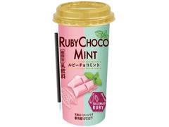 毎週更新 チョコミント の コンビニドリンク コンビニカップ飲料 のランキング もぐナビ