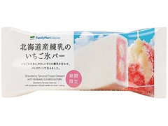 高評価 ファミリーマート Familymart Collection 北海道産練乳のいちご氷バーのクチコミ 評価 値段 価格情報 もぐナビ