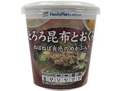 毎週更新 コンビニスープ コンビニ味噌汁 セブンイレブン ローソン ファミマなど のおすすめランキング もぐナビ