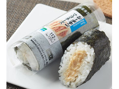 ファミリーマート 手巻寿司 シーチキンマヨネーズ 製造終了 のクチコミ 評価 値段 価格情報 もぐナビ