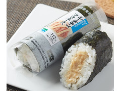 高評価 ファミリーマート 手巻寿司 シーチキンマヨネーズのクチコミ 評価 値段 価格情報 もぐナビ 高評価 ファミリーマート 手巻寿司 シーチキンマヨネーズのクチコミ 評価 値段 価格情報 もぐナビ