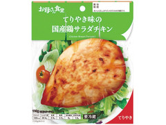 ファミリーマート お母さん食堂 てりやき味の国産鶏サラダチキン
