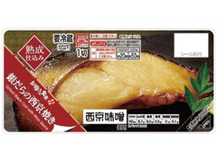 ファミリーマート お母さん食堂 銀だらの西京焼き 製造終了 のクチコミ 評価 値段 価格情報 もぐナビ ファミリーマート お母さん食堂 銀だらの西京焼き 製造終了 のクチコミ 評価 値段 価格情報 もぐナビ