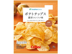 毎週更新 ポテトチップス の その他コンビニオリジナル のランキング もぐナビ