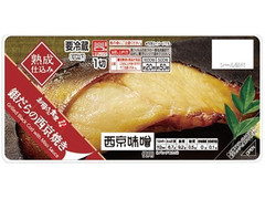 ファミリーマート お母さん食堂 銀だらの西京焼きのクチコミ 評価 値段 価格情報 もぐナビ ファミリーマート お母さん食堂 銀だらの西京焼きのクチコミ 評価 値段 価格情報 もぐナビ