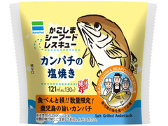 ファミリーマート 直巻 カンパチの塩焼きのクチコミ 評価 値段 価格情報 もぐナビ