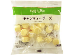 ファミリーマート お母さん食堂 キャンディーチーズ
