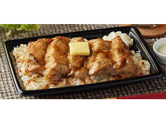 ファミリーマート 炙り焼チキンステーキ弁当 レモンバター風味のクチコミ 評価 値段 価格情報 もぐナビ