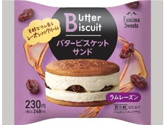 中評価 ファミリーマート ファミマスイーツ バタービスケットサンド ラムレーズンのクチコミ 評価 値段 価格情報 もぐナビ
