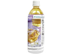 ファミリーマート FamilyMart collection 最高等級茶葉銀毫使用 芳醇ジャスミン茶 600ml