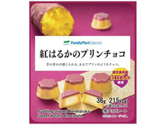 ファミリーマート FamilyMart collection 紅はるかのプリンチョコ 商品写真