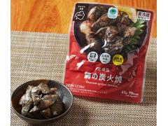 ファミリーマート 宮崎風 鶏の炭火焼 商品写真