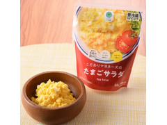 ファミリーマート こだわりマヨネーズのたまごサラダ