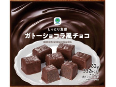 中評価 ファミリーマート しっとり食感ガトーショコラ風チョコのクチコミ 評価 値段 価格情報 もぐナビ 中評価 ファミリーマート しっとり食感ガトーショコラ風チョコのクチコミ 評価 値段 価格情報 もぐナビ
