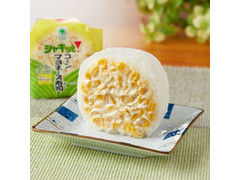 中評価 ファミリーマート コーンマヨネーズ寿司の感想 クチコミ 値段 価格情報 もぐナビ 中評価 ファミリーマート コーンマヨネーズ寿司の感想 クチコミ 値段 価格情報 もぐナビ