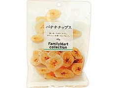 ファミリーマート FamilyMart collection バナナチップス 商品写真