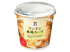 春雨スープ ワンタン カップ22g