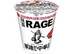 新着情報 カップラーメン の新発売 新商品 新メニュー一覧 もぐナビ