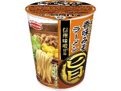 サッポロ一番 ポケモンヌードル しょうゆ味 袋38gのクチコミ 評価 カロリー情報 もぐナビ サッポロ一番 ポケモンヌードル しょうゆ味 袋38gのクチコミ 評価 カロリー情報 もぐナビ