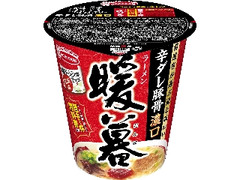 サッポロ一番 ポケモンヌードル しょうゆ味 カップ38g 製造終了 のクチコミ 評価 カロリー 値段 価格情報 もぐナビ