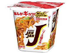 幻想 素晴らしい良い多くの 偽善 ジャン ジャン 焼きそば 製造 中止 梨 手錠 歩行者