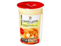 セブンプレミアム カフェラテ カップ240ml
